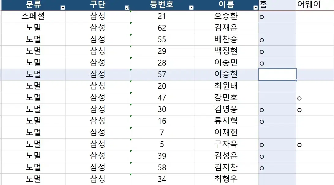 thumbnail-6